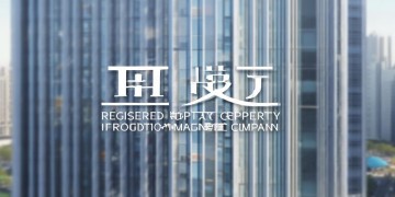 上海注册物业公司需要什么条件？