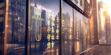 正弘城物业公司究竟叫什么？