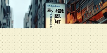 万科物业自营中介究竟叫什么？