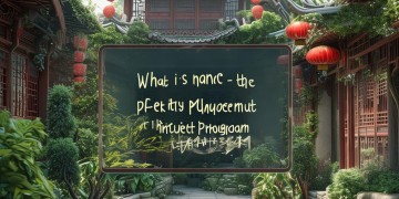 上房物业小程序究竟叫什么？