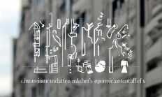 居民所交的物业费都包含哪些内容？