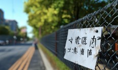 物业不让停车该打什么电话？